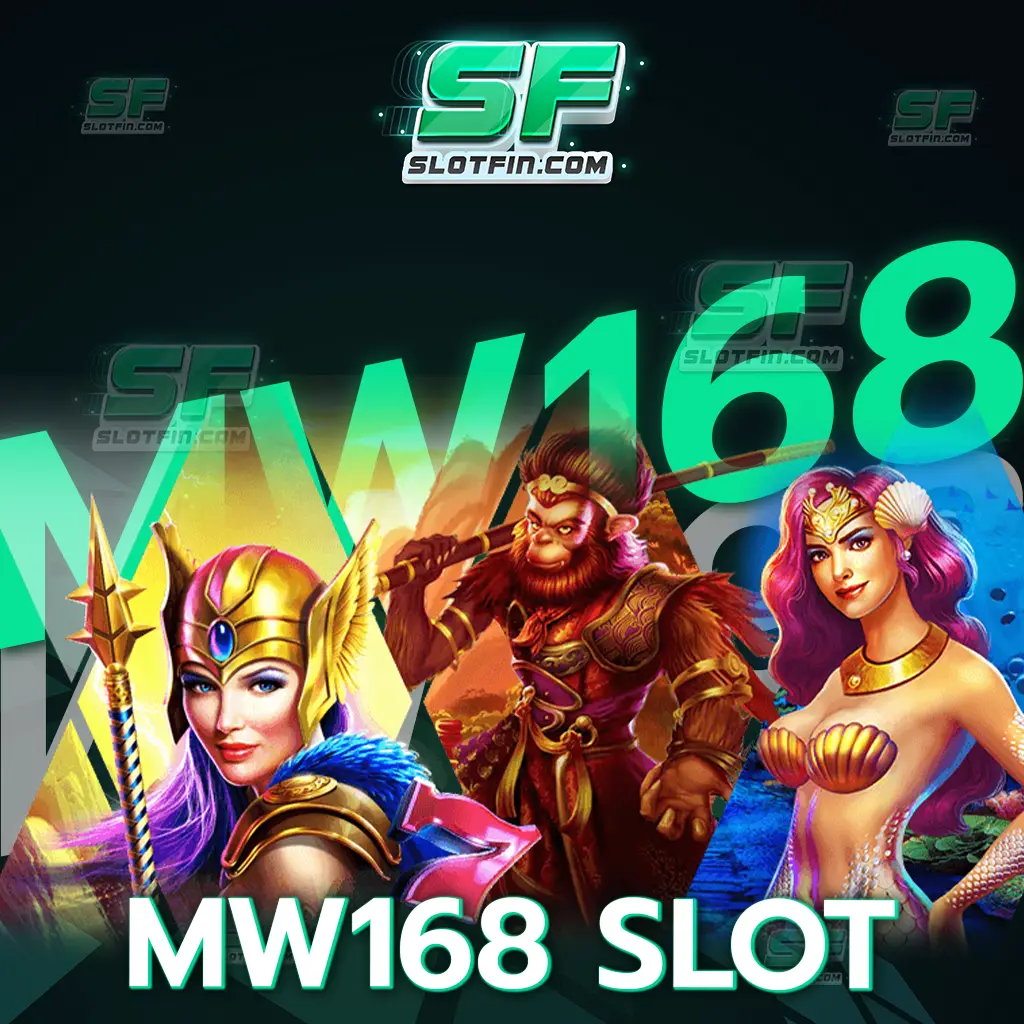 mw168 slot ผู้เล่นจะได้สัมผัสกับเกมทุกรูปแบบในที่เดียว